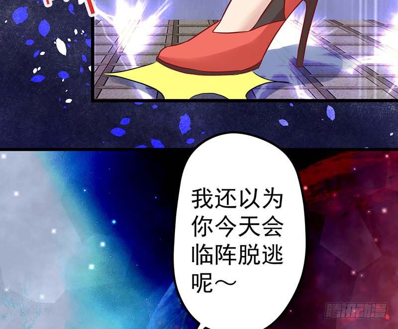 《甜蜜到货请签收》漫画最新章节夏天的味道免费下拉式在线观看章节第【21】张图片