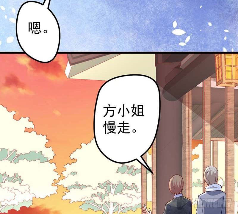 《甜蜜到货请签收》漫画最新章节黑幕免费下拉式在线观看章节第【86】张图片