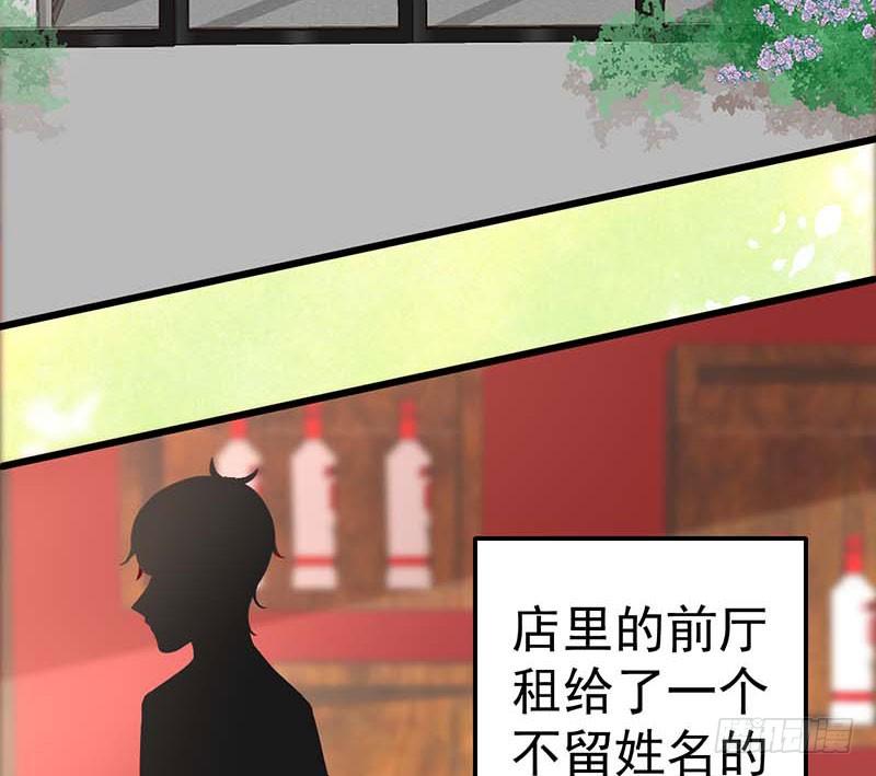 《甜蜜到货请签收》漫画最新章节新的开始免费下拉式在线观看章节第【4】张图片