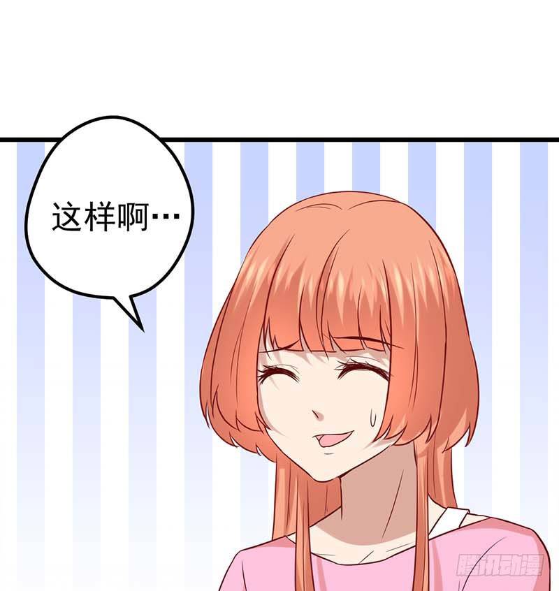 《甜蜜到货请签收》漫画最新章节点心界的江湖免费下拉式在线观看章节第【31】张图片