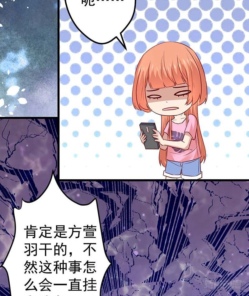 《甜蜜到货请签收》漫画最新章节点心界的江湖免费下拉式在线观看章节第【43】张图片