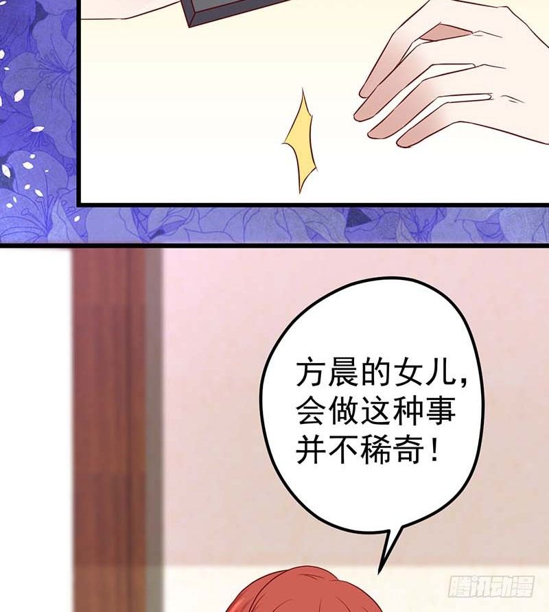 《甜蜜到货请签收》漫画最新章节点心界的江湖免费下拉式在线观看章节第【48】张图片