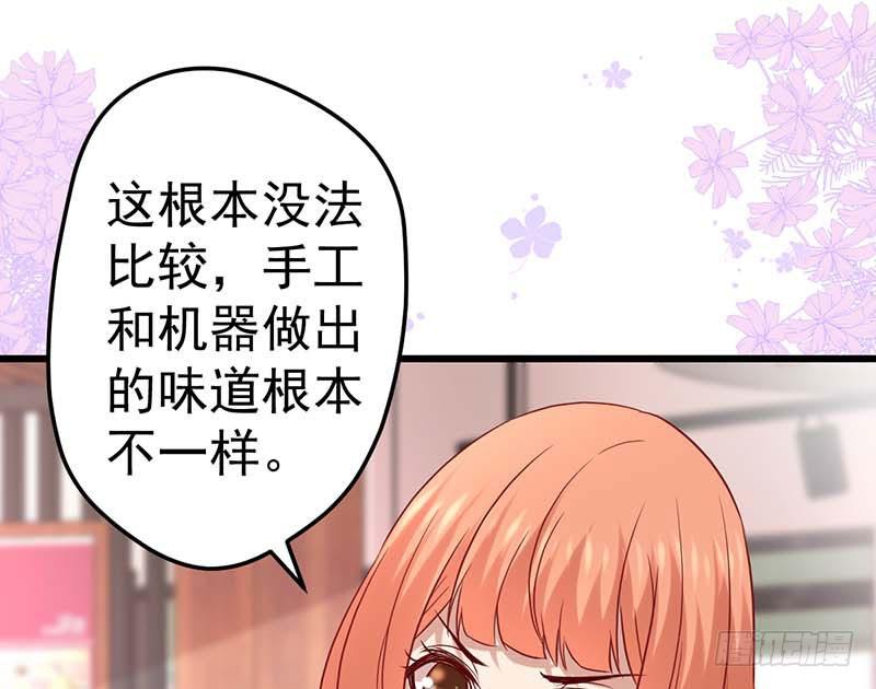 《甜蜜到货请签收》漫画最新章节百份订单！免费下拉式在线观看章节第【14】张图片