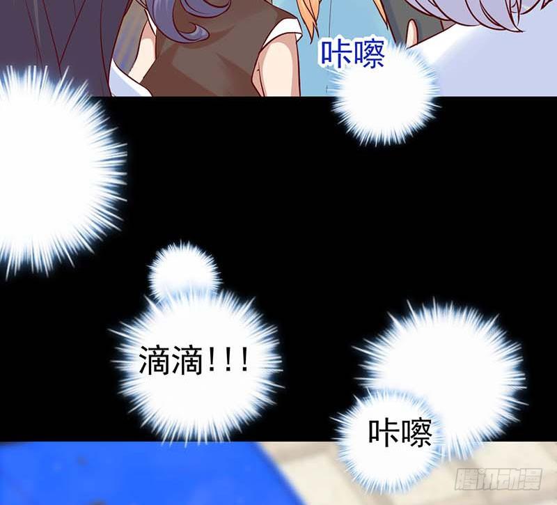 《甜蜜到货请签收》漫画最新章节百份订单！免费下拉式在线观看章节第【69】张图片