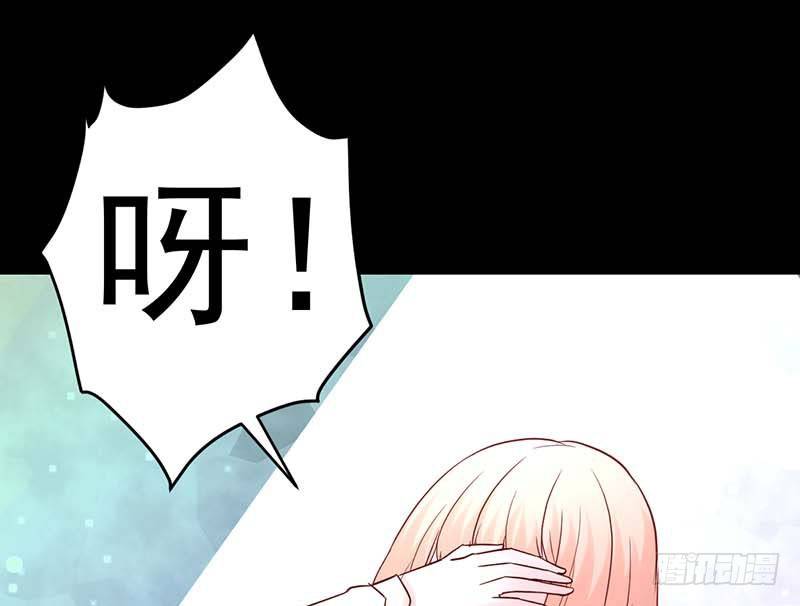 《甜蜜到货请签收》漫画最新章节百份订单！免费下拉式在线观看章节第【72】张图片