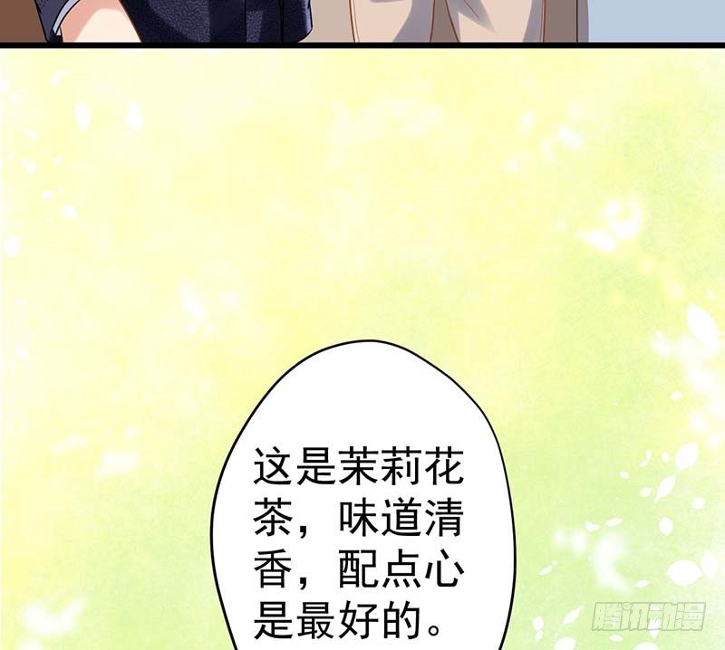 《甜蜜到货请签收》漫画最新章节凤鸣于林免费下拉式在线观看章节第【71】张图片