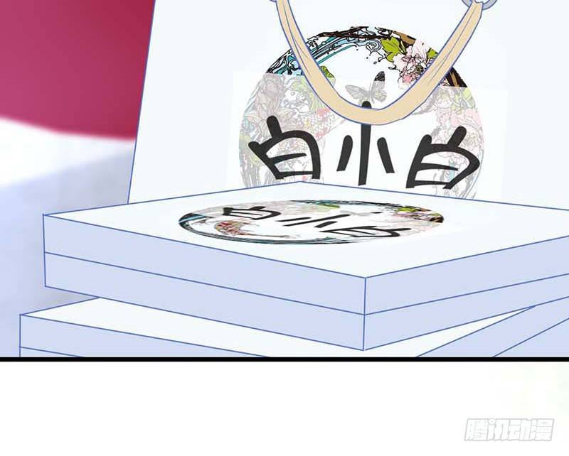 《甜蜜到货请签收》漫画最新章节女朋友？！免费下拉式在线观看章节第【19】张图片