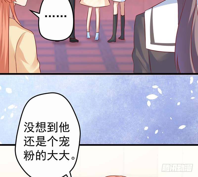 《甜蜜到货请签收》漫画最新章节女朋友？！免费下拉式在线观看章节第【51】张图片