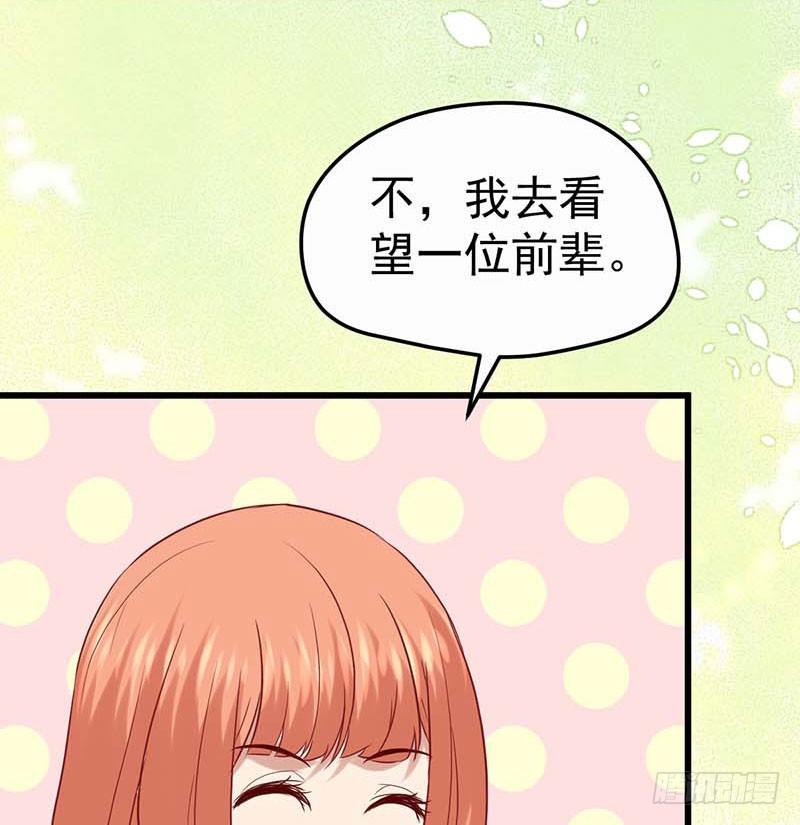 《甜蜜到货请签收》漫画最新章节熟悉的味道免费下拉式在线观看章节第【6】张图片