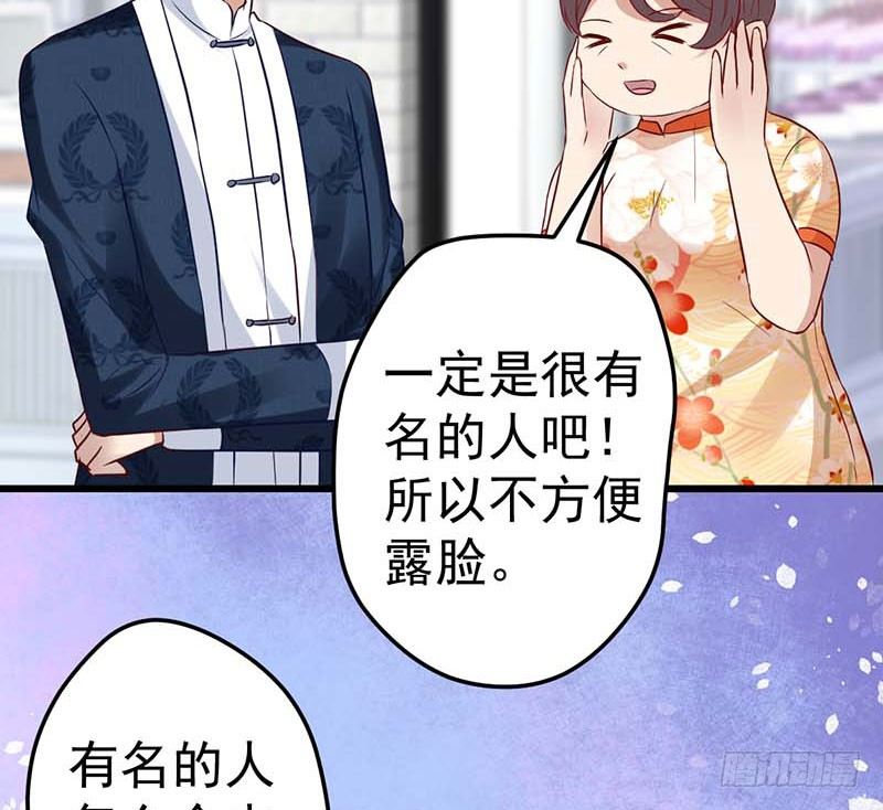 《甜蜜到货请签收》漫画最新章节白氏免费下拉式在线观看章节第【11】张图片