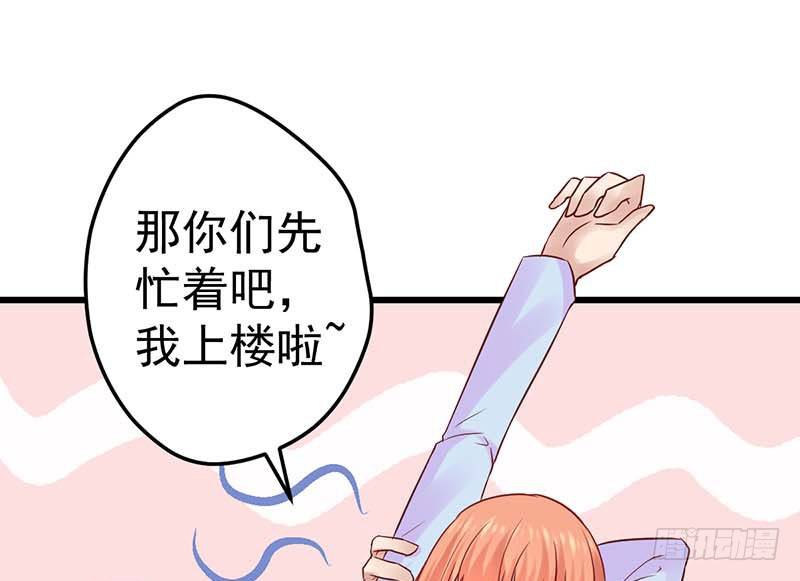 《甜蜜到货请签收》漫画最新章节白氏免费下拉式在线观看章节第【15】张图片