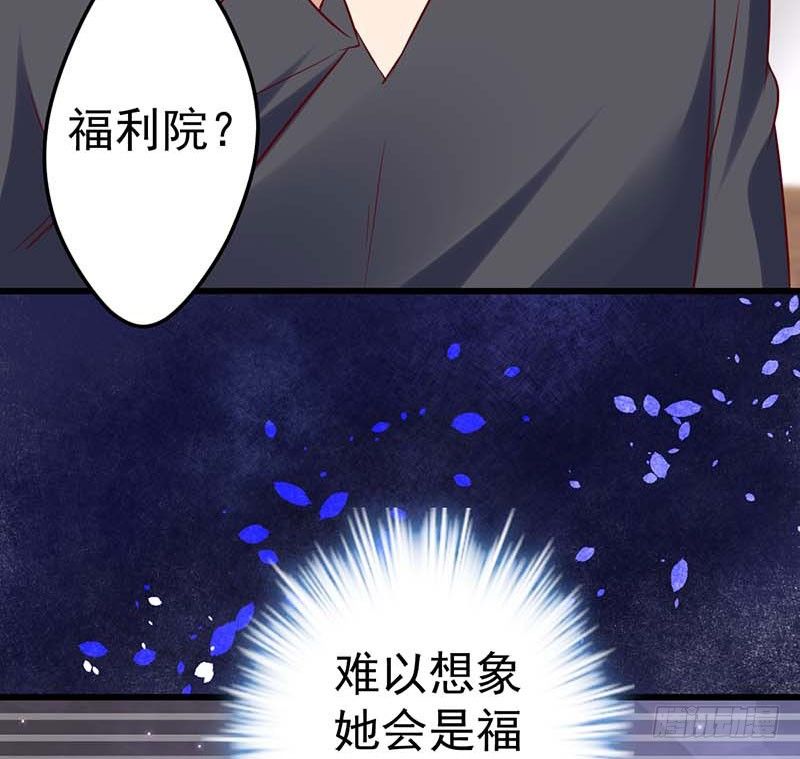 《甜蜜到货请签收》漫画最新章节白氏免费下拉式在线观看章节第【26】张图片