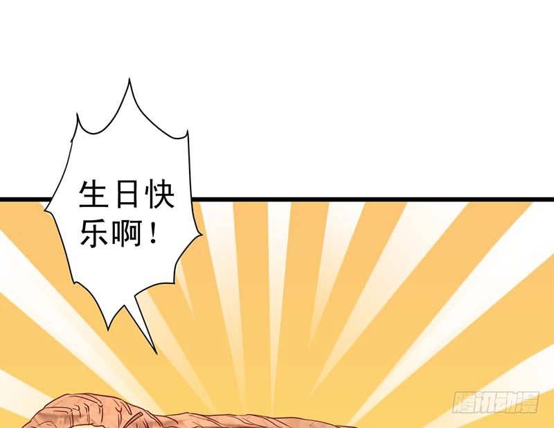 《甜蜜到货请签收》漫画最新章节大作家的生日免费下拉式在线观看章节第【26】张图片