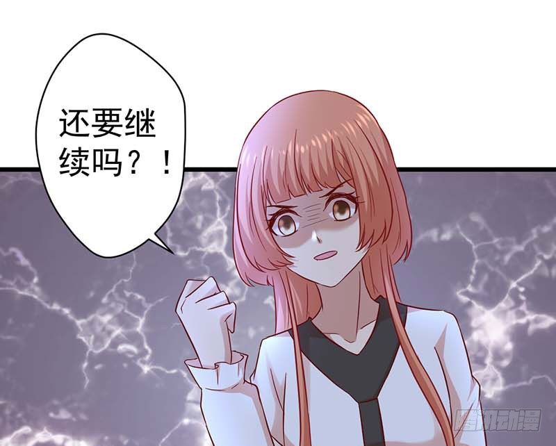 《甜蜜到货请签收》漫画最新章节女侠好身手免费下拉式在线观看章节第【50】张图片