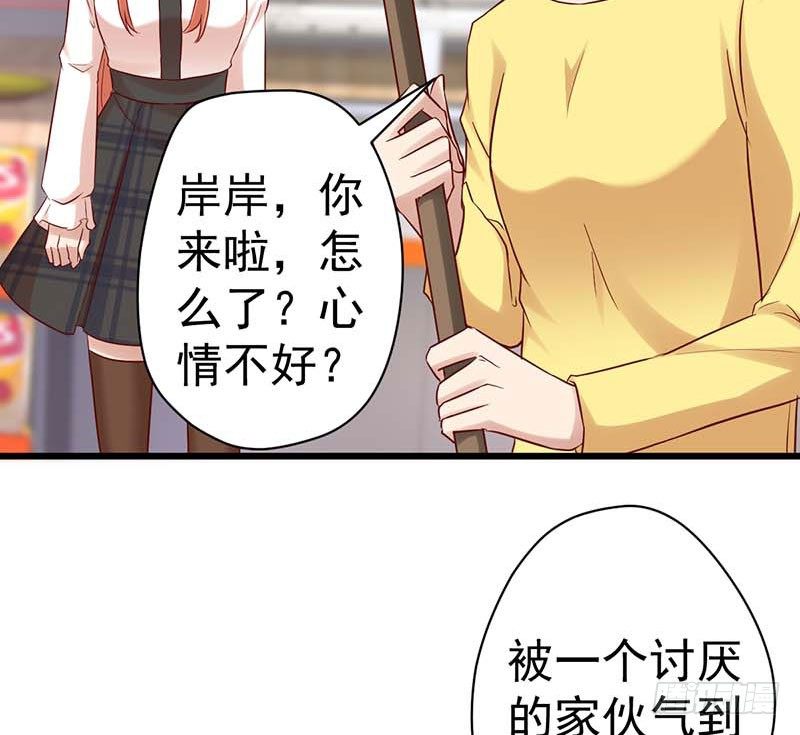 《甜蜜到货请签收》漫画最新章节女侠好身手免费下拉式在线观看章节第【6】张图片