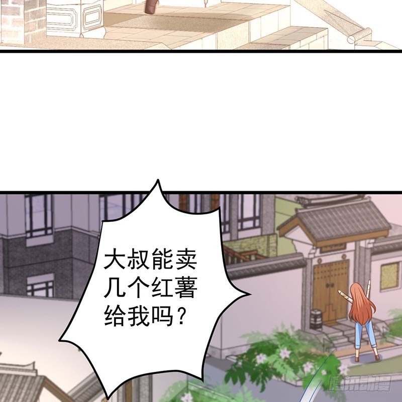 《甜蜜到货请签收》漫画最新章节寻找已逝去的味道免费下拉式在线观看章节第【49】张图片