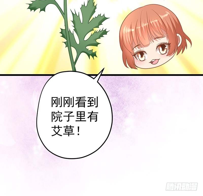 《甜蜜到货请签收》漫画最新章节寻找已逝去的味道免费下拉式在线观看章节第【86】张图片