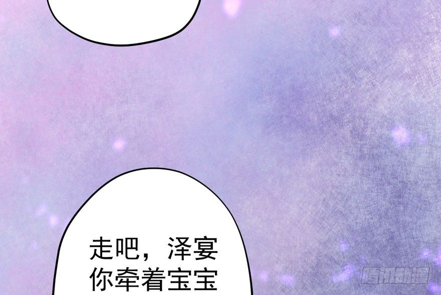 《甜蜜到货请签收》漫画最新章节宝宝酥免费下拉式在线观看章节第【99】张图片