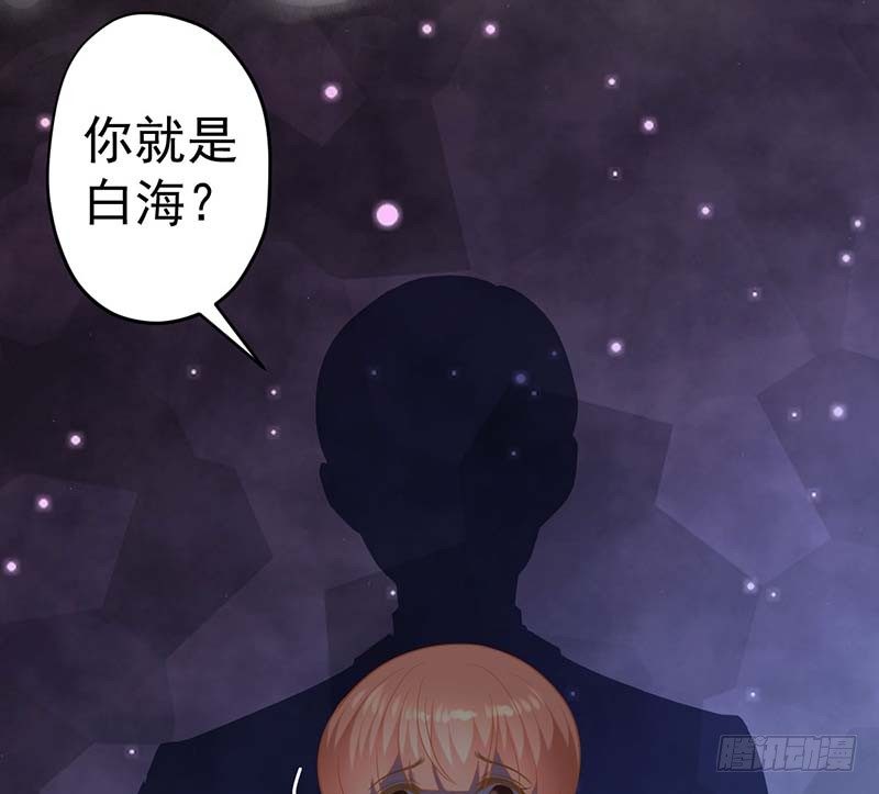 《甜蜜到货请签收》漫画最新章节白岸，白案。免费下拉式在线观看章节第【9】张图片