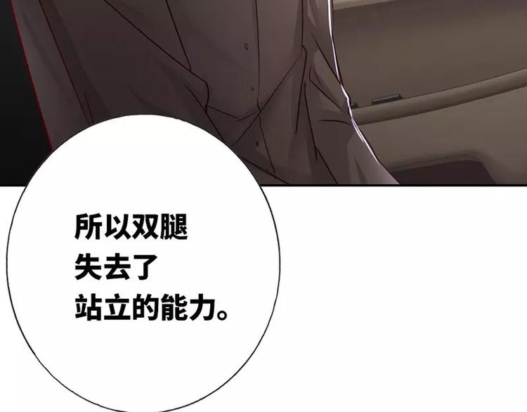 《甜蜜拍档》漫画最新章节第1话 逃婚！冤家路窄免费下拉式在线观看章节第【124】张图片