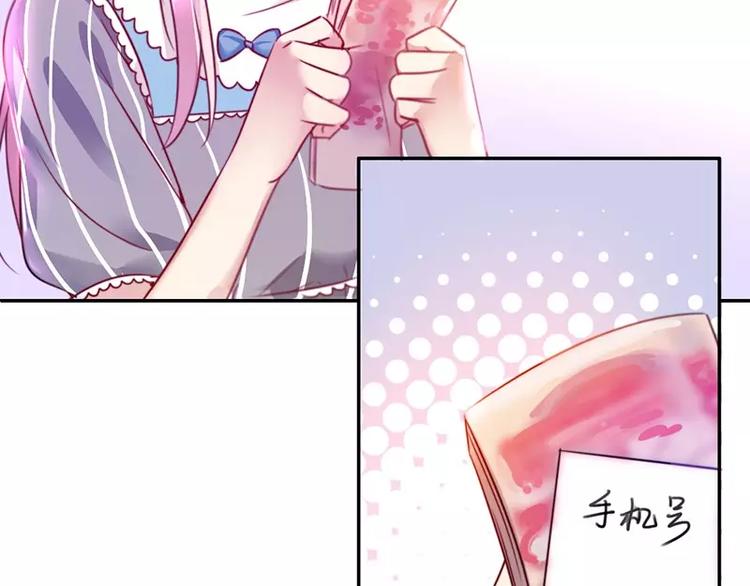 《甜蜜拍档》漫画最新章节第1话 逃婚！冤家路窄免费下拉式在线观看章节第【156】张图片