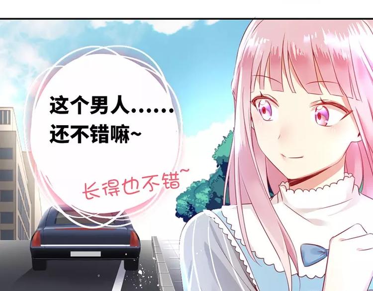 《甜蜜拍档》漫画最新章节第1话 逃婚！冤家路窄免费下拉式在线观看章节第【166】张图片