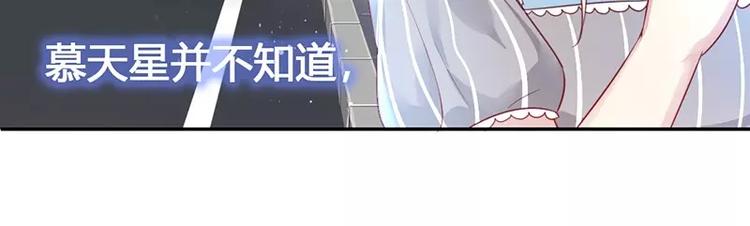 《甜蜜拍档》漫画最新章节第1话 逃婚！冤家路窄免费下拉式在线观看章节第【167】张图片