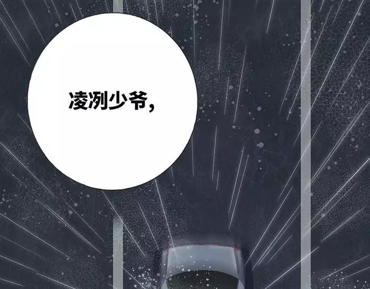 《甜蜜拍档》漫画最新章节第1话 逃婚！冤家路窄免费下拉式在线观看章节第【34】张图片