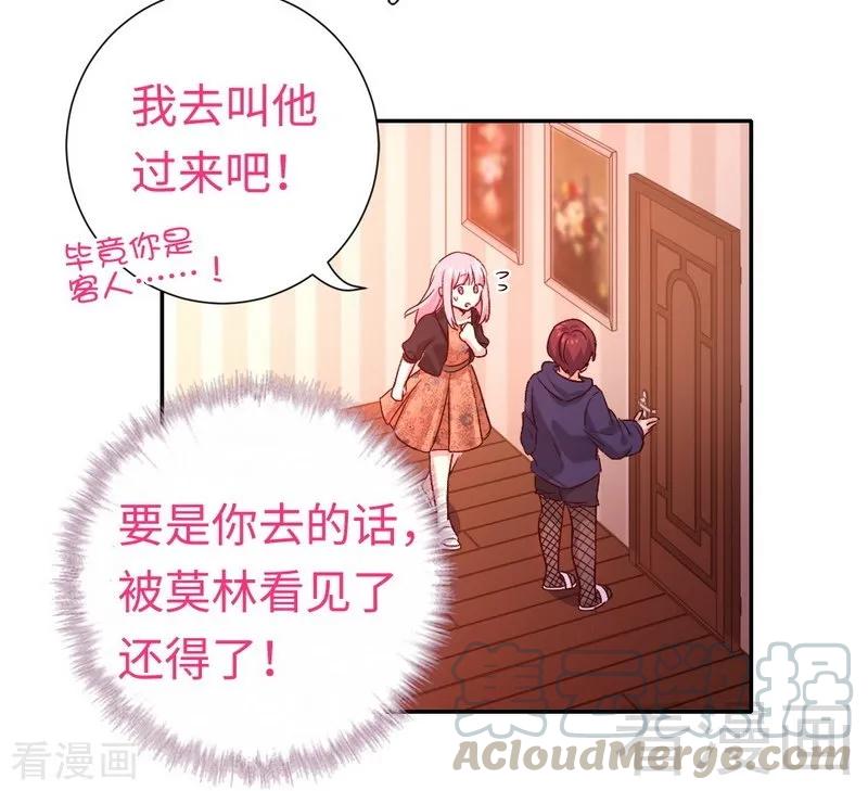 《甜蜜拍档》漫画最新章节第102话 哪个才是情敌？免费下拉式在线观看章节第【11】张图片