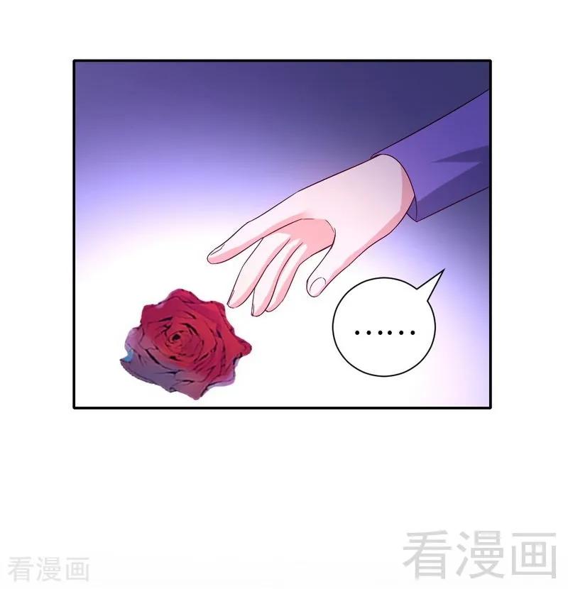 《甜蜜拍档》漫画最新章节第102话 哪个才是情敌？免费下拉式在线观看章节第【20】张图片