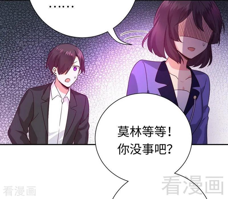 《甜蜜拍档》漫画最新章节第102话 哪个才是情敌？免费下拉式在线观看章节第【38】张图片