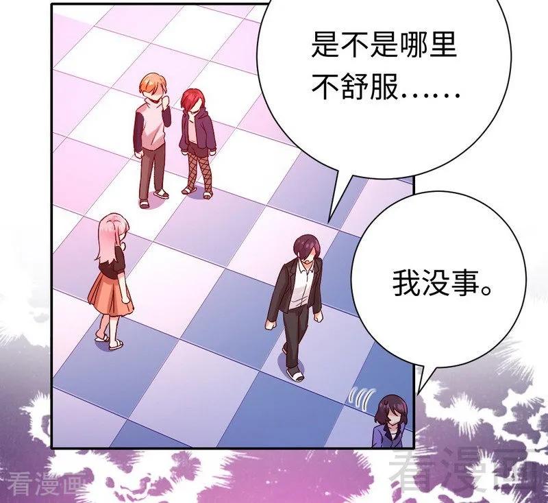 《甜蜜拍档》漫画最新章节第102话 哪个才是情敌？免费下拉式在线观看章节第【39】张图片