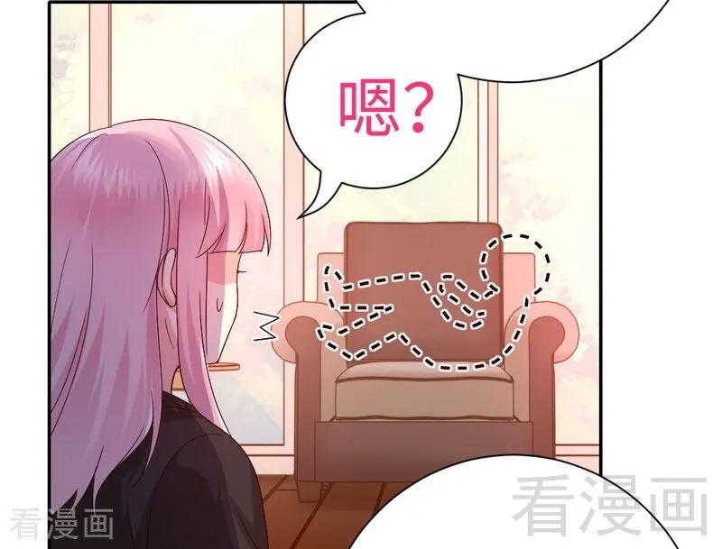 《甜蜜拍档》漫画最新章节第102话 哪个才是情敌？免费下拉式在线观看章节第【6】张图片