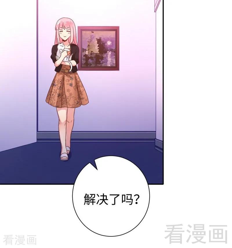 《甜蜜拍档》漫画最新章节第104话 一个家免费下拉式在线观看章节第【20】张图片