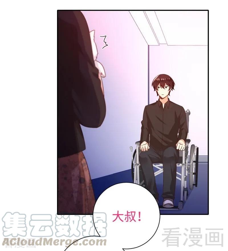 《甜蜜拍档》漫画最新章节第104话 一个家免费下拉式在线观看章节第【21】张图片