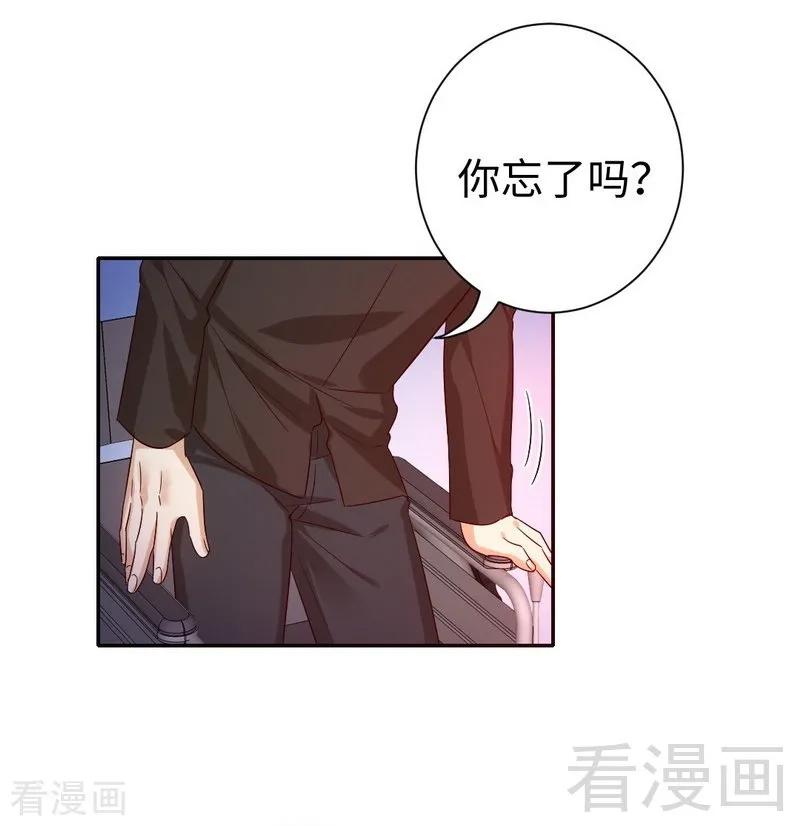 《甜蜜拍档》漫画最新章节第104话 一个家免费下拉式在线观看章节第【33】张图片