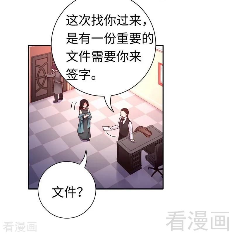 《甜蜜拍档》漫画最新章节第105话 自己的幸福免费下拉式在线观看章节第【17】张图片