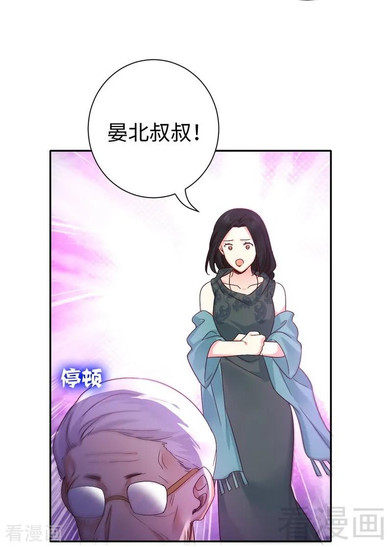 《甜蜜拍档》漫画最新章节第105话 自己的幸福免费下拉式在线观看章节第【7】张图片