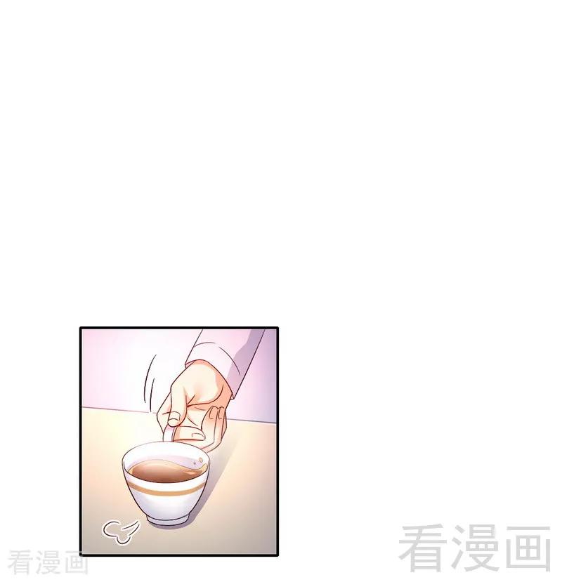 《甜蜜拍档》漫画最新章节第106话 危机涌动免费下拉式在线观看章节第【17】张图片