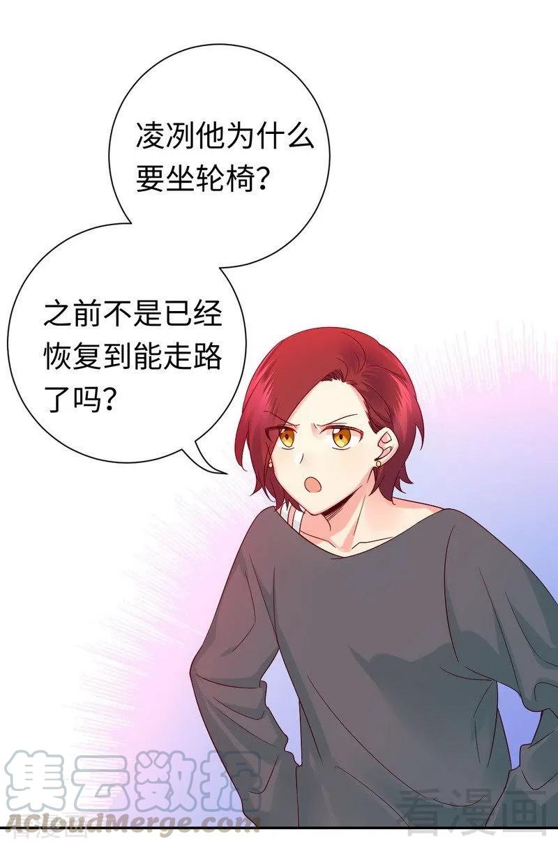 《甜蜜拍档》漫画最新章节第107话 撩人不自知免费下拉式在线观看章节第【21】张图片