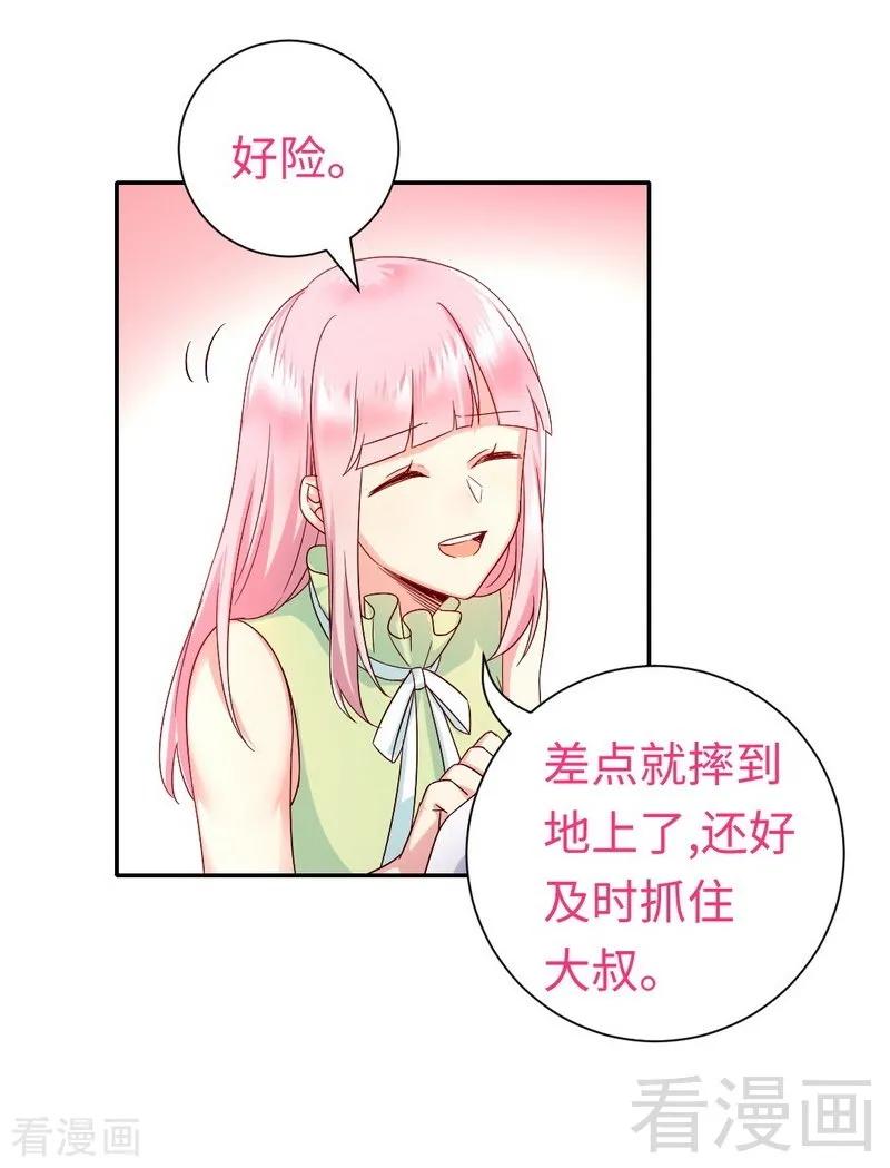 《甜蜜拍档》漫画最新章节第109话 大事不妙免费下拉式在线观看章节第【15】张图片