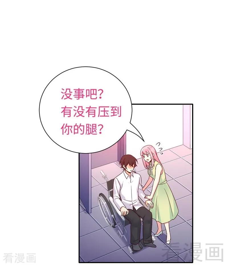 《甜蜜拍档》漫画最新章节第109话 大事不妙免费下拉式在线观看章节第【16】张图片