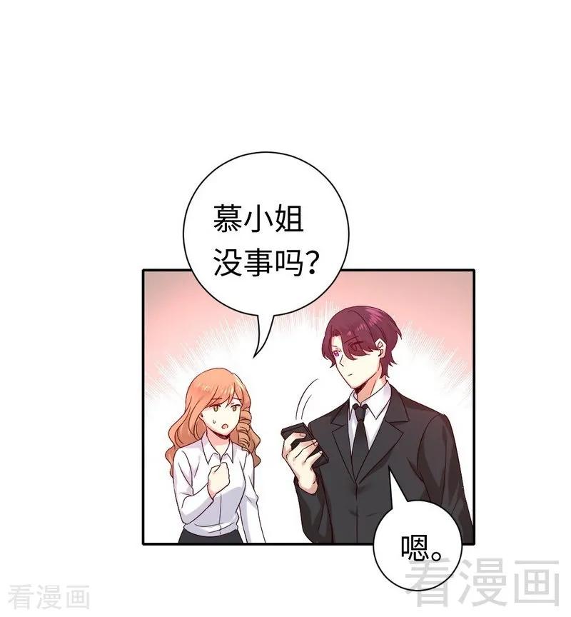 《甜蜜拍档》漫画最新章节第109话 大事不妙免费下拉式在线观看章节第【24】张图片