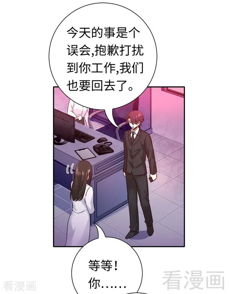 《甜蜜拍档》漫画最新章节第109话 大事不妙免费下拉式在线观看章节第【25】张图片