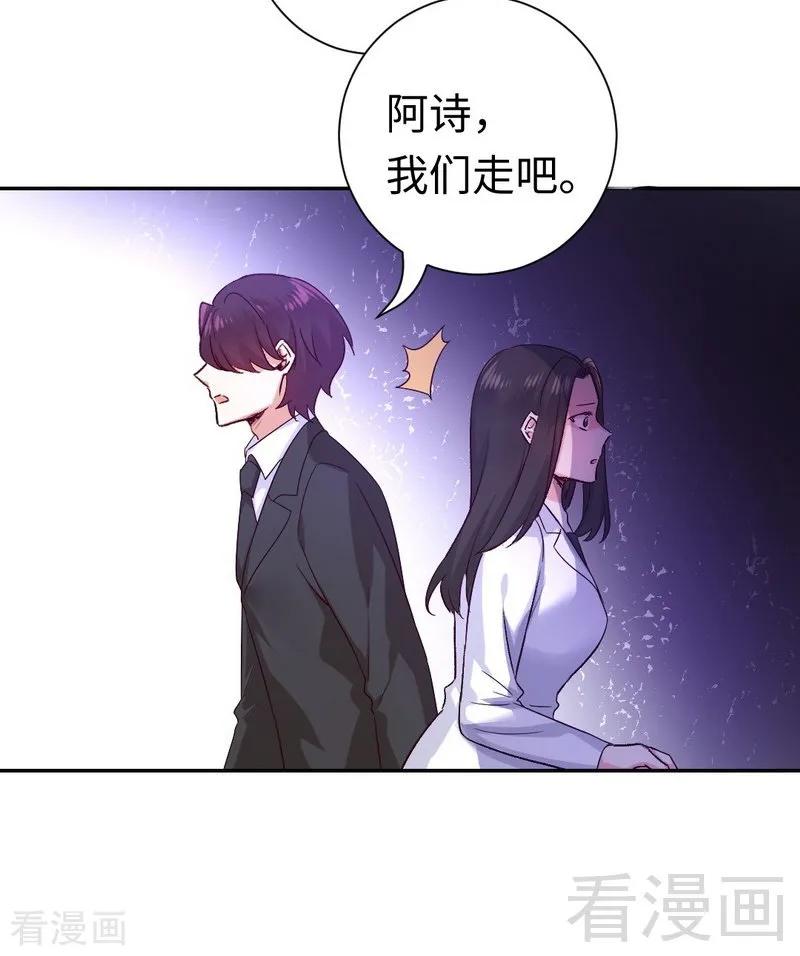 《甜蜜拍档》漫画最新章节第109话 大事不妙免费下拉式在线观看章节第【26】张图片