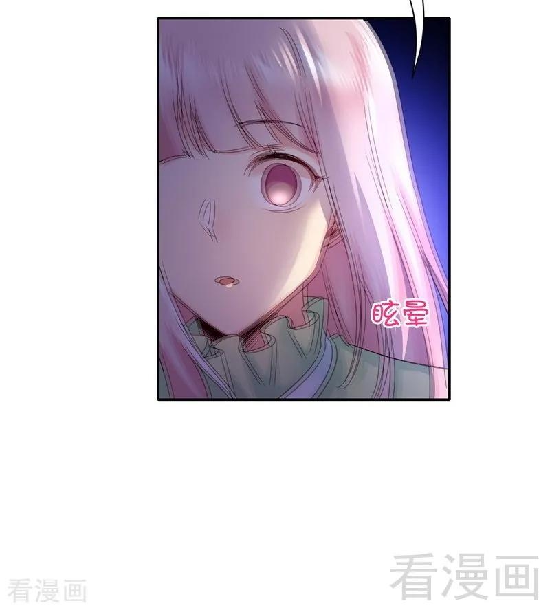 《甜蜜拍档》漫画最新章节第109话 大事不妙免费下拉式在线观看章节第【8】张图片