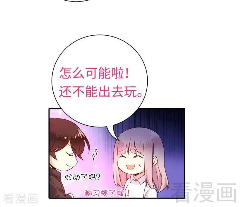 《甜蜜拍档》漫画最新章节第110话 回家吧免费下拉式在线观看章节第【18】张图片