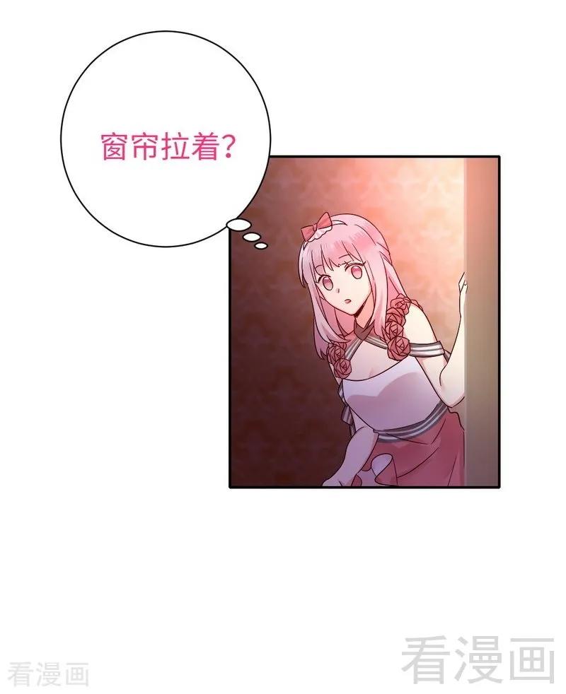 《甜蜜拍档》漫画最新章节第111话 天生一对免费下拉式在线观看章节第【24】张图片