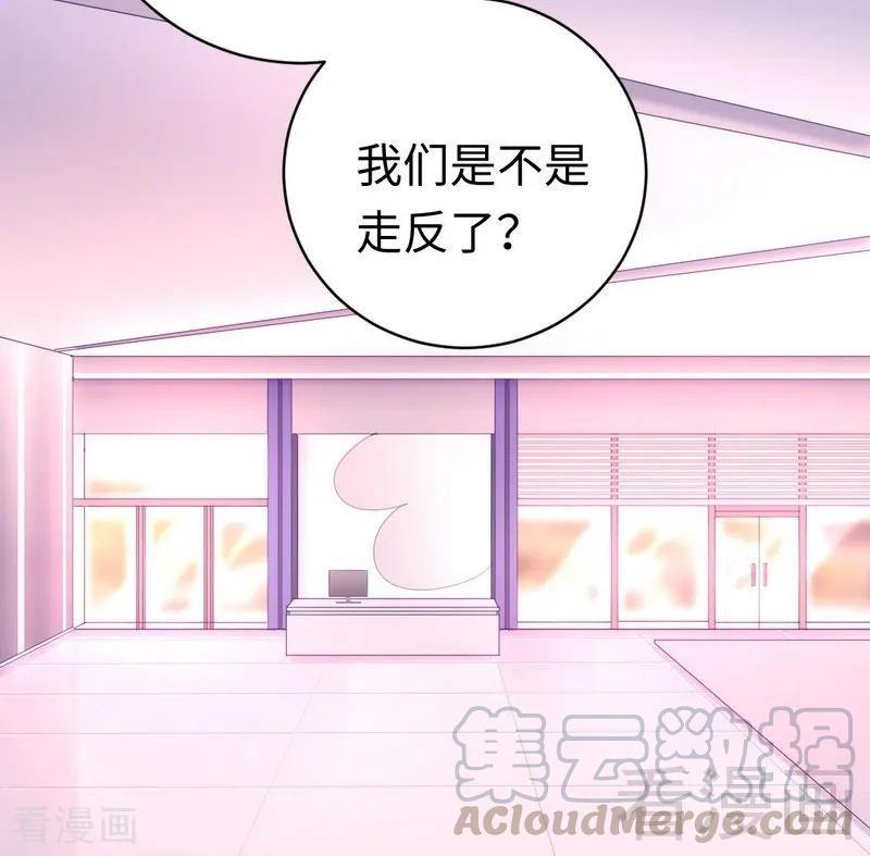 《甜蜜拍档》漫画最新章节第113话 永不落伍的英雄救美免费下拉式在线观看章节第【21】张图片