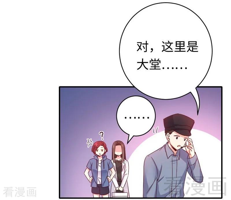 《甜蜜拍档》漫画最新章节第113话 永不落伍的英雄救美免费下拉式在线观看章节第【27】张图片